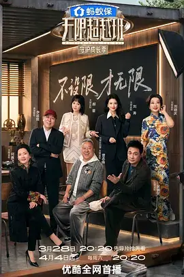 eeuss天堂影院 综艺 奇妙旅行
