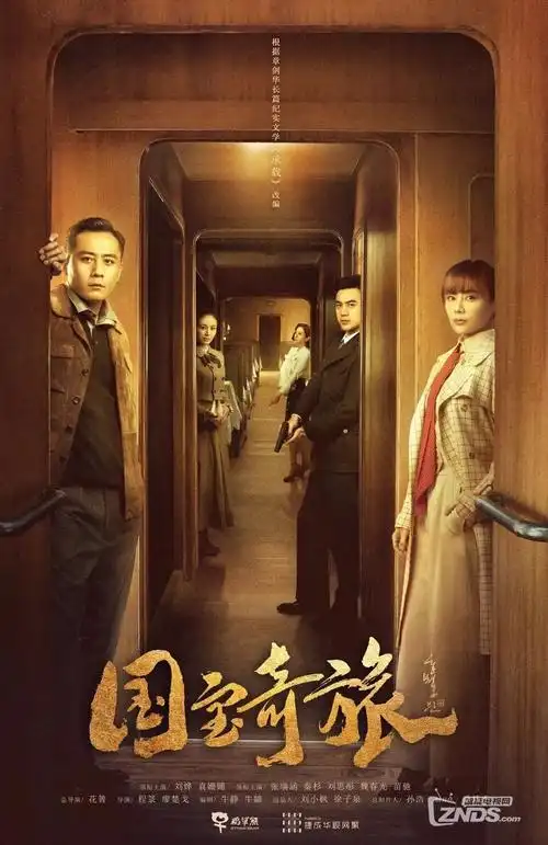 eeuss天堂影院 专题 必追神剧